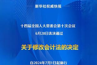 这饭真香！赖斯2024年以来已经送出4次助攻，全英超最多